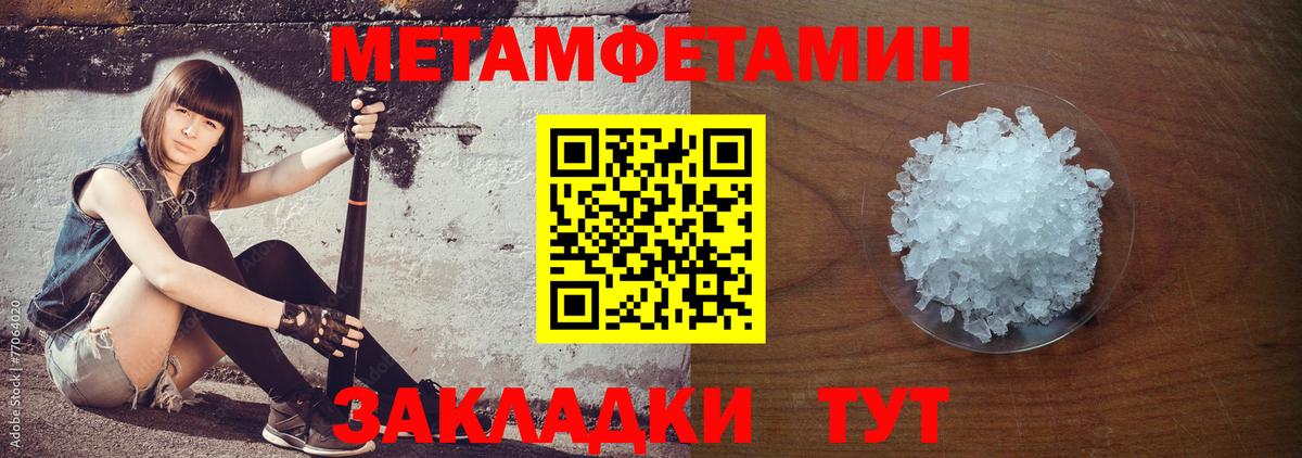 АМФ 98%  Вход с VPN  Amphetamine  Нижневартовск 