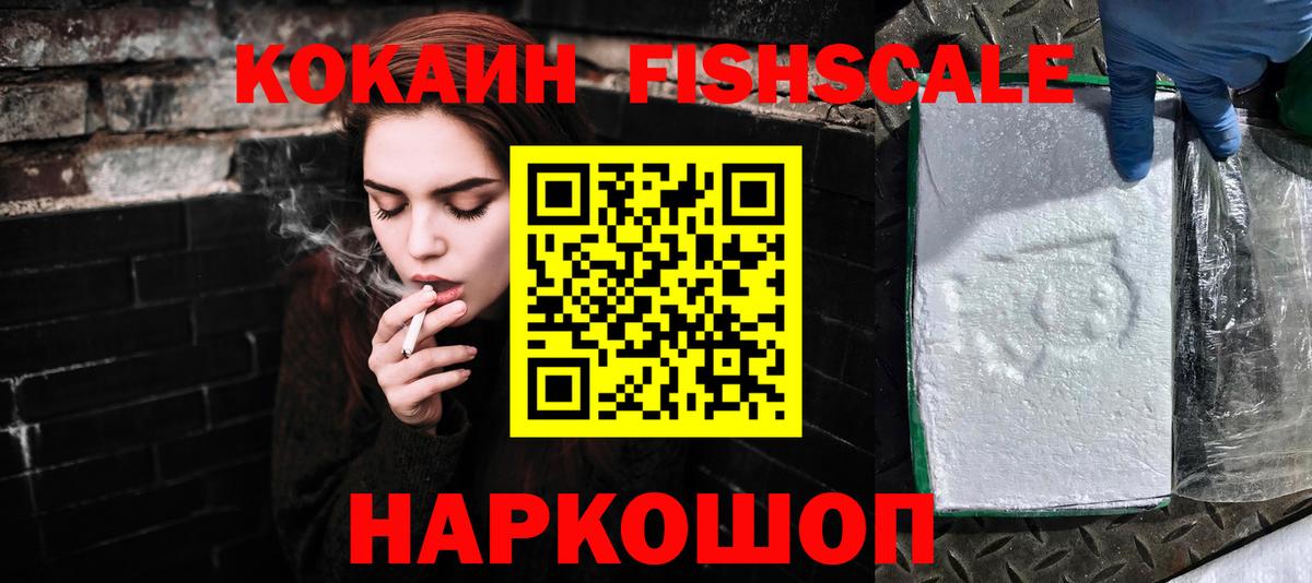 Нижневартовск  Cocaine  КОКАИН Боливия  Вход с VPN  Cocaine Columbia 