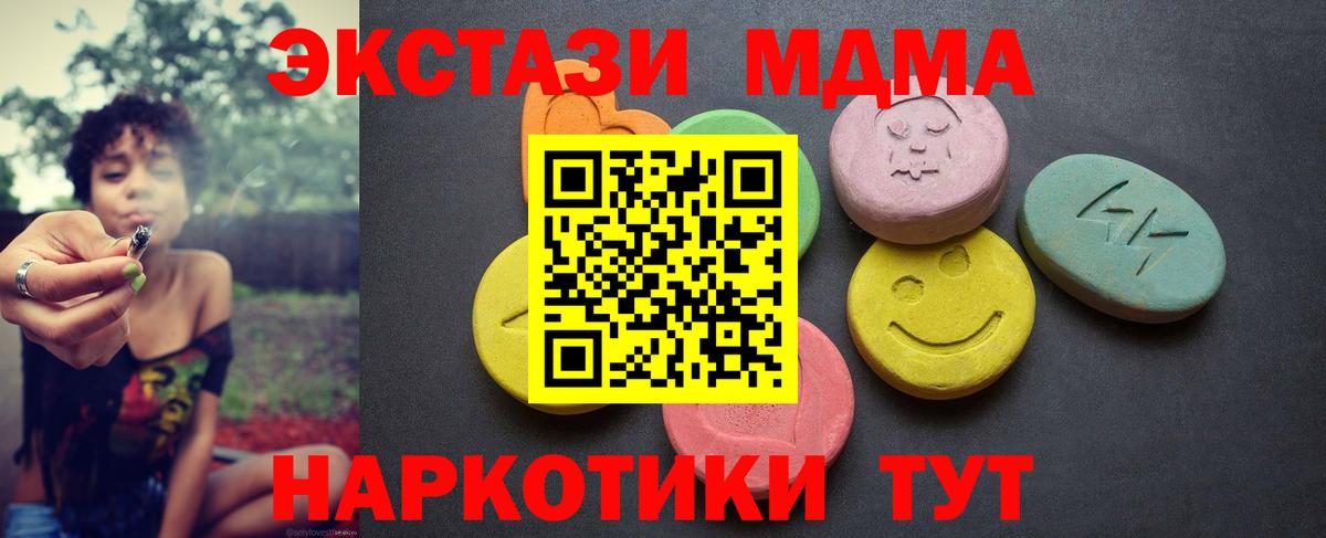 дарнет шоп  Вход с VPN  ЭКСТАЗИ Cube  Ecstasy  Нижневартовск  ЭКСТАЗИ Philipp Plein 