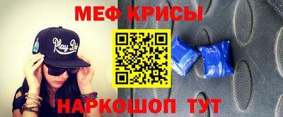 прущие крисы Бугуруслан