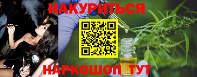 прущие крисы Бугуруслан