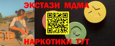 прущие крисы Бугуруслан