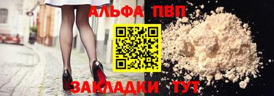 амф Будённовск