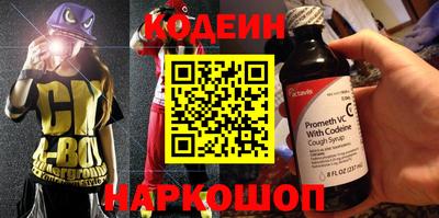 амф Будённовск