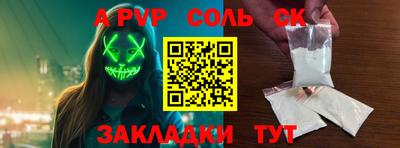 твердый Бузулук