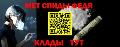 амф Будённовск