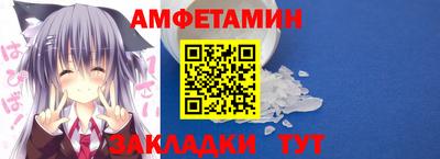 амф Будённовск