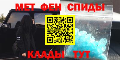 амф Будённовск
