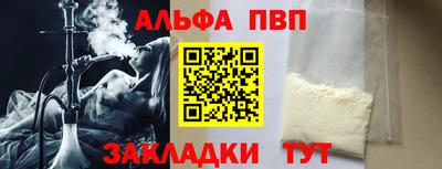 прущие крисы Бугуруслан
