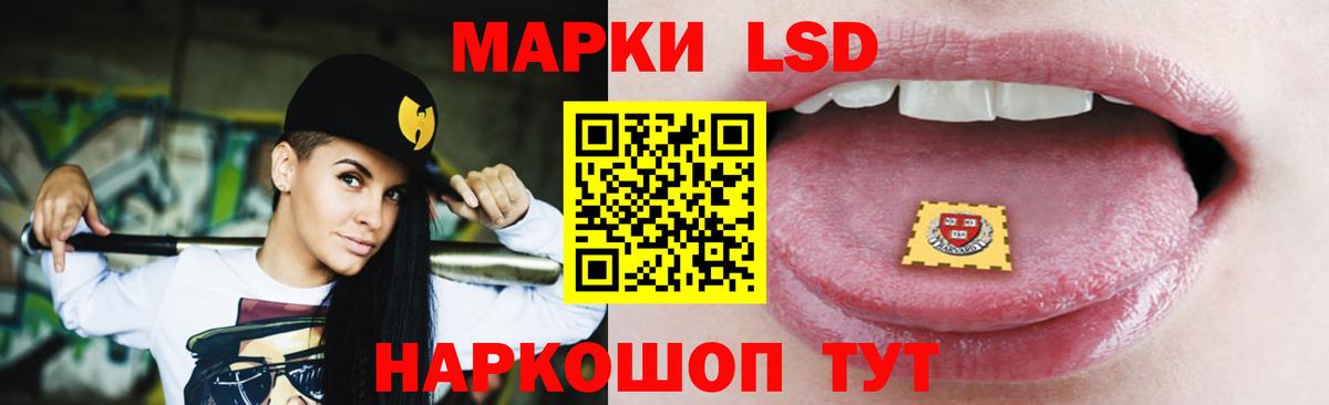 Лсд 25 экстази кислота  ЛСД экстази кислота  Нижневартовск  Вход с VPN 