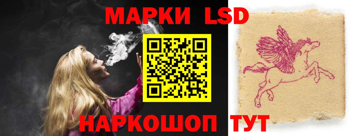 Лсд 25 экстази ecstasy Нижневартовск