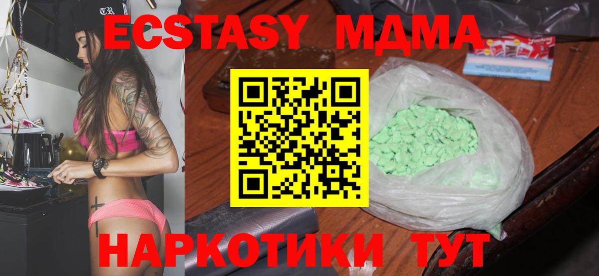 MDMA VHQ Нижневартовск