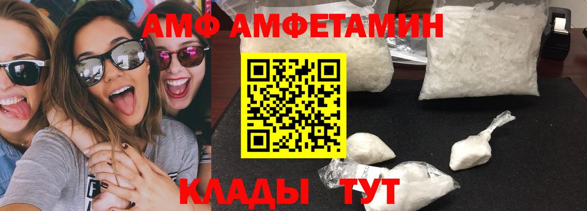 Метамфетамин витя Нижневартовск