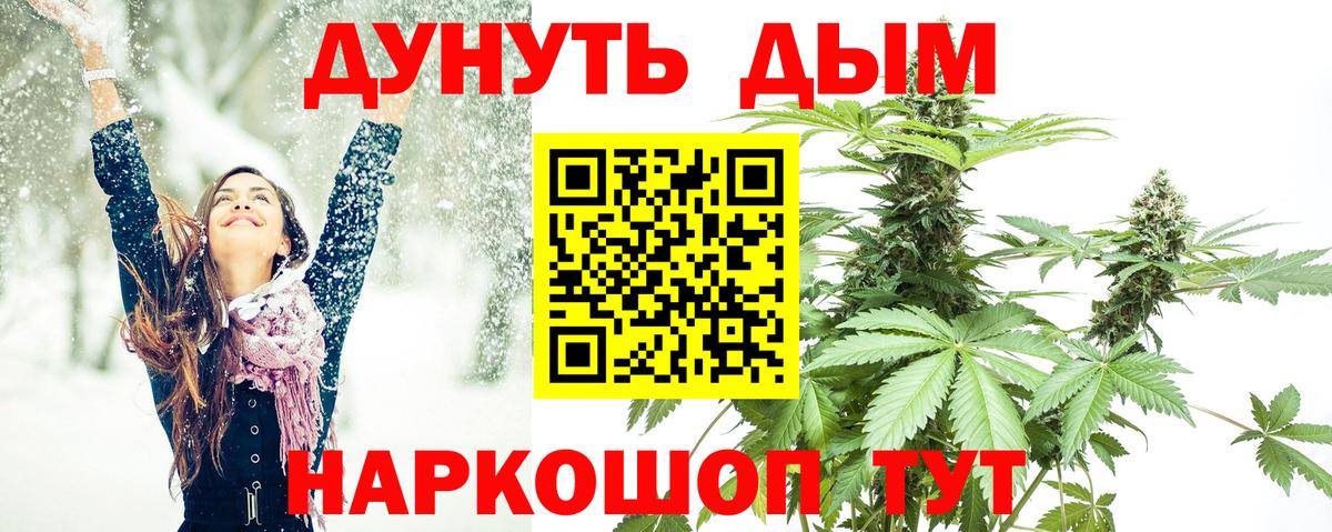 Нижневартовск  Канабис Ganja  Вход с VPN  Марихуана White Widow  Марихуана AK-47 
